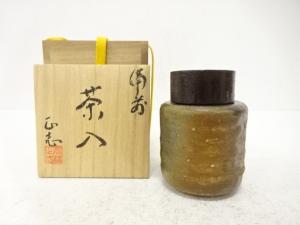 備前焼　高橋正志造　茶入